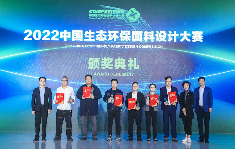 共探绿色与数字融合发展路径,...