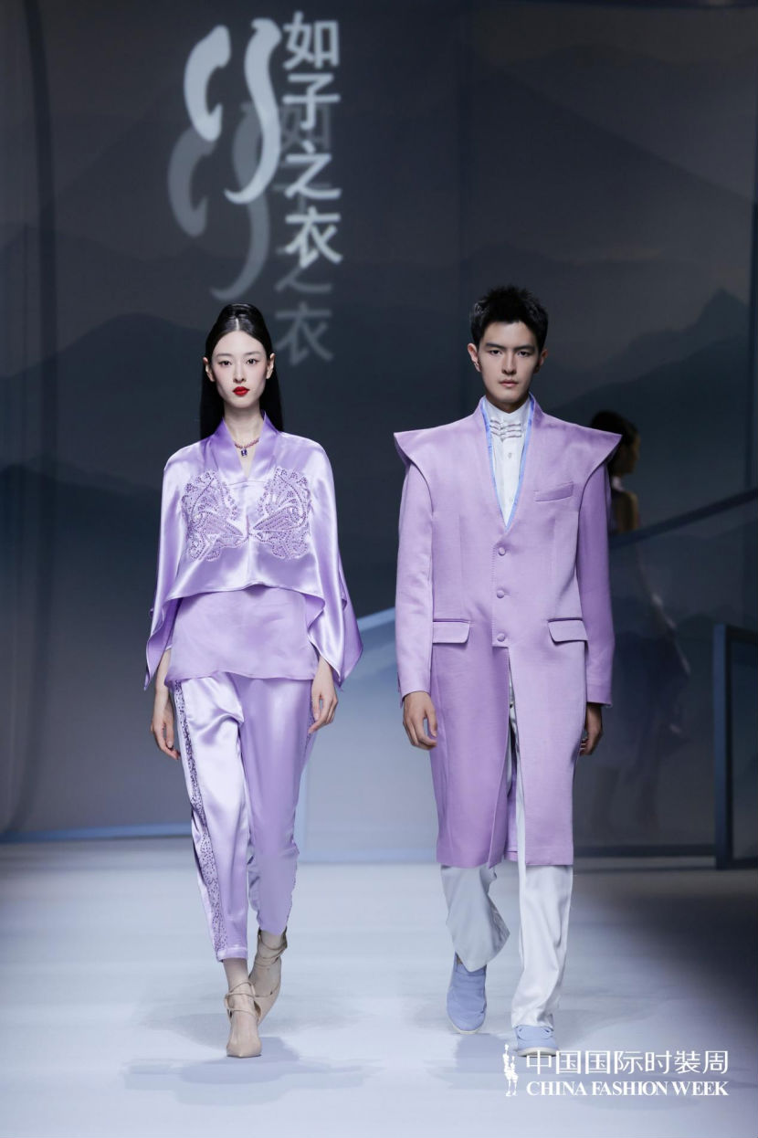 9.11 “如子之衣”配图新闻稿(6)(5)1045.png