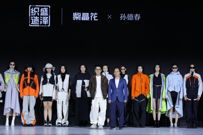 “新纤领航•绿动时尚”|2025第八届中国生态环保面料设计大赛颁奖典礼暨绸都盛泽风尚展演圆满落幕