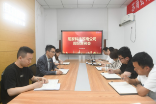 红豆集团攻坚发展先锋 雷绍兵逆势“双增”背后的“攻守”之道(20260527)定1397.png