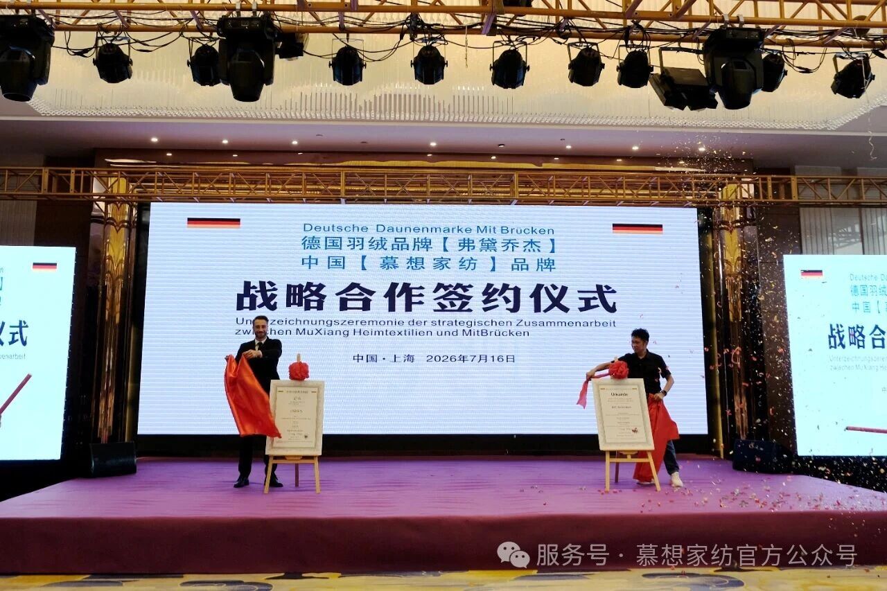 微信图片_2026-07-24_190513_938.jpg