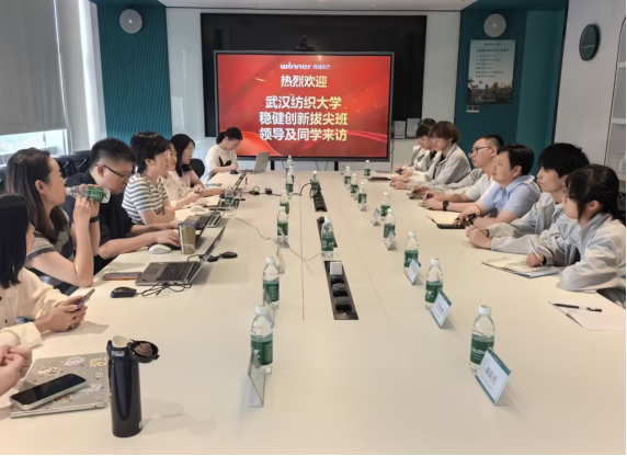 当“纺织课”开进龙头企业:武纺大“稳健班”深圳探营记701.png
