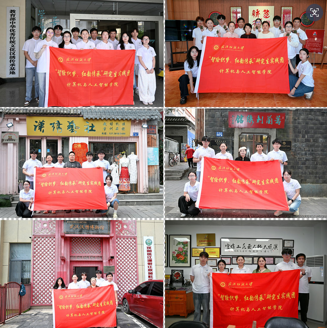 微信图片_20260810134303_1788_4.png